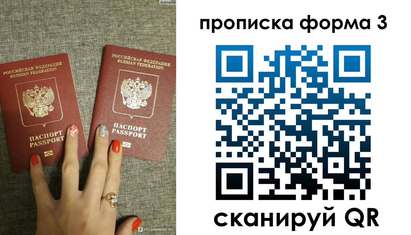 где прописаться в Йошкар-Оле