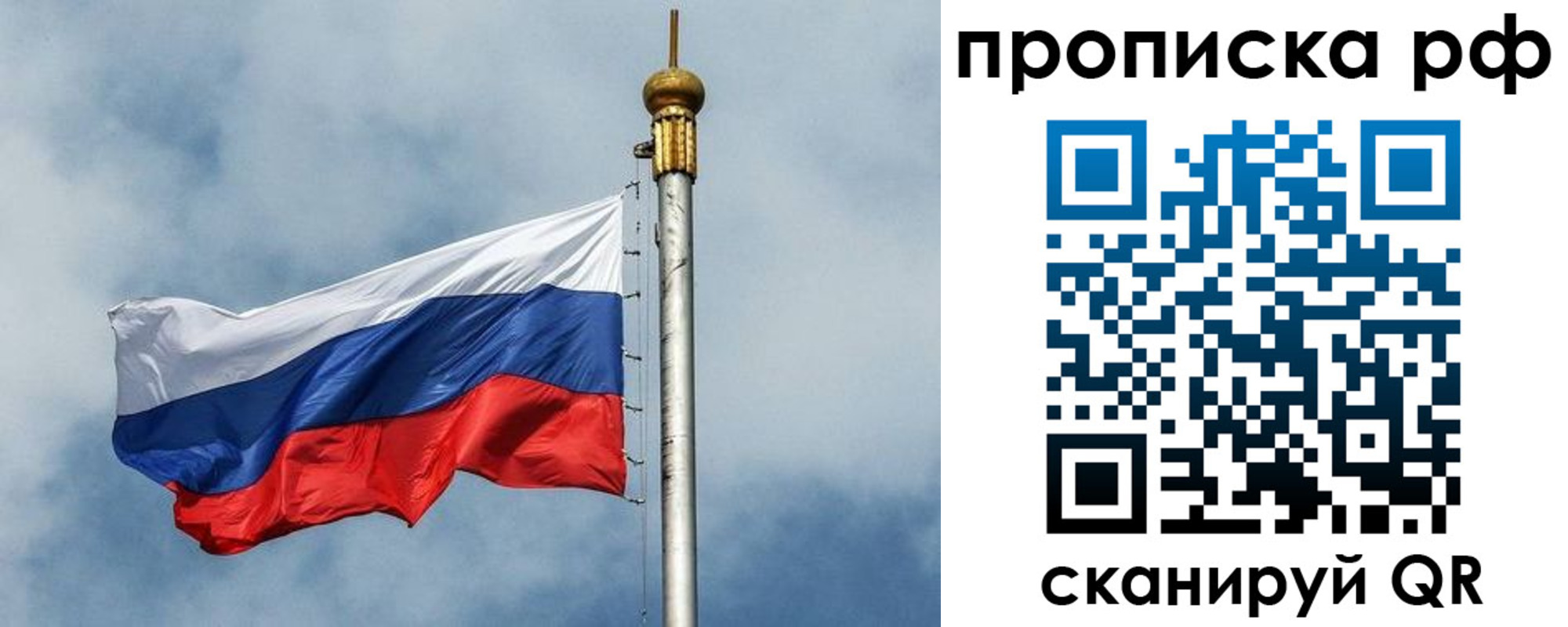 регистрация в Йошкар-Оле